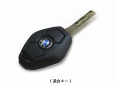 画像3: シリコンキーカバー BMW001 （イエロー） (3)