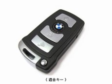 画像4: シリコンキーカバー BMW002 （ブルー） (4)