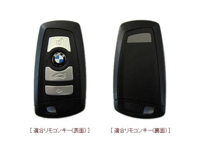 画像2: 【OUTLET】シリコンキーカバー [BM-004] ライトグリーン for BMW Fシリーズ