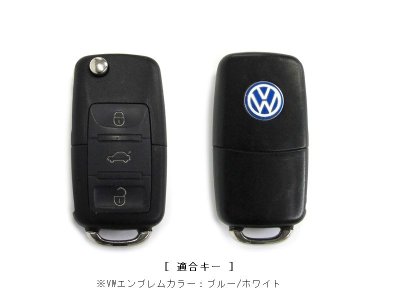 画像2: シリコンキーカバー [VW001] for -MY2009 (ライトグリーン)