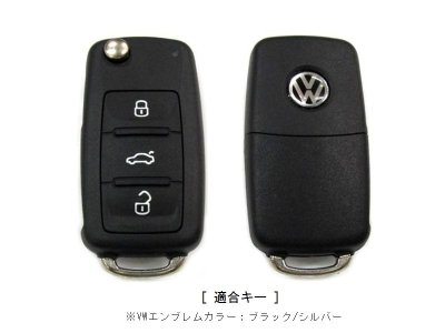 画像2: シリコンキーカバー [VW002] for MY2010- (イエロー)