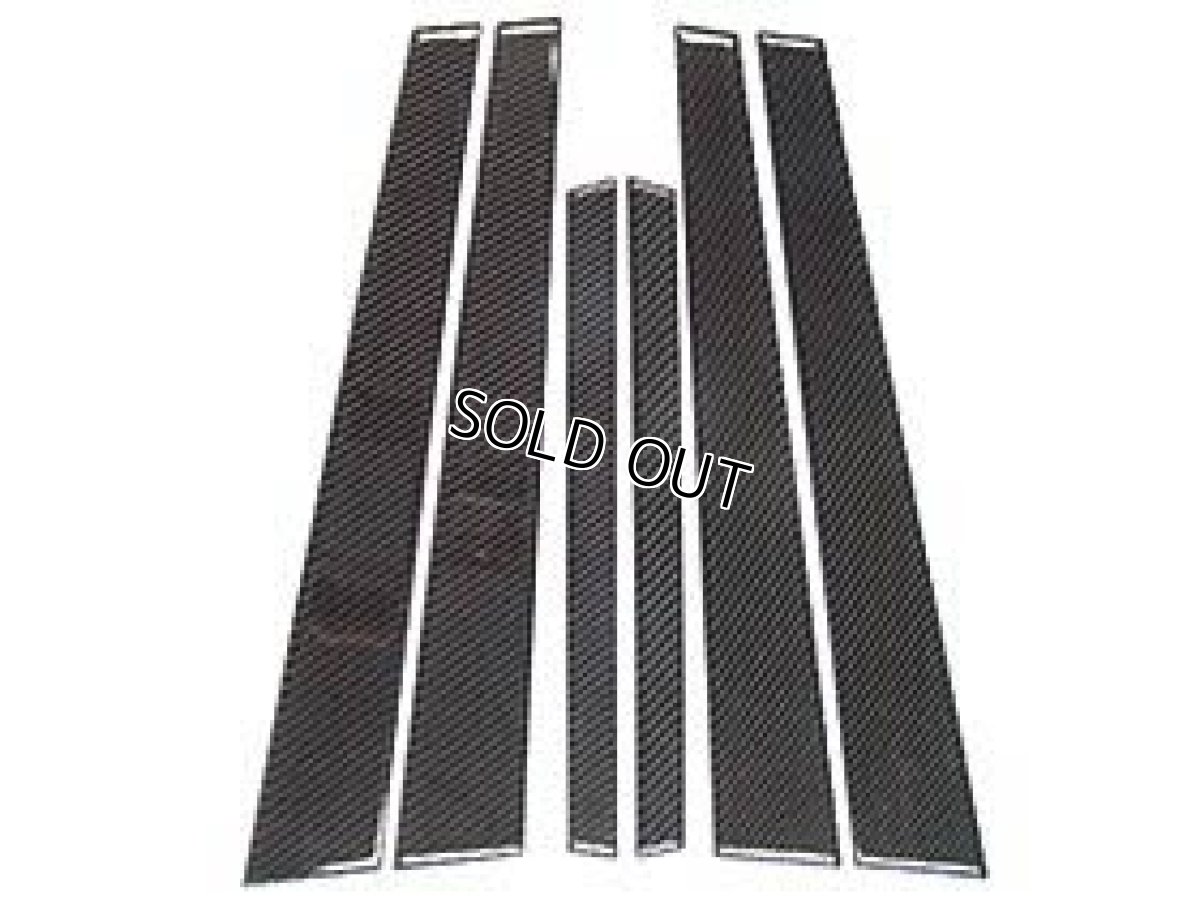 画像1: ブラックカーボンピラーパネル 6pcs BMW E39(5series) (1)