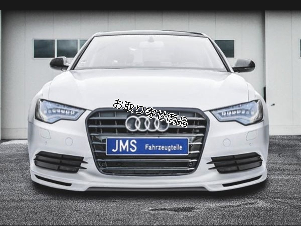 画像1: JMS フロントリップスポイラー for Audi A6(4G) (1)