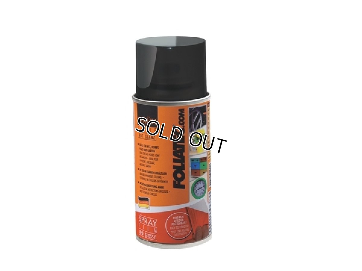 画像1: FOLIATEC スプレーフィルム ミニ レッド 150ml （SPRAY FILM mini -Red-） (1)