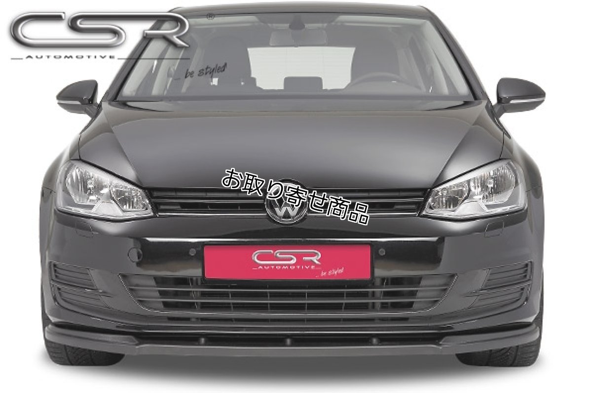 画像1: CSR フロントカップスポイラー for VW Golf7 TSI (1)