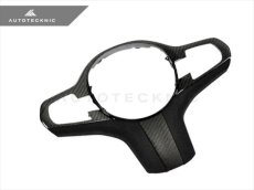 画像2: AUTOTECKNIC Carbon/Alcantara ステアリングホイールトリム for BMW G30/G32 (2)