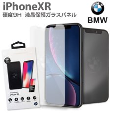 画像1: BMW iPhoneXR液晶保護フィルター #490 (1)