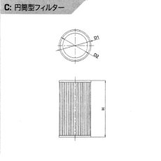 画像2: FB01029 AUDI A7(4K) BMC Replacement Filter (2)