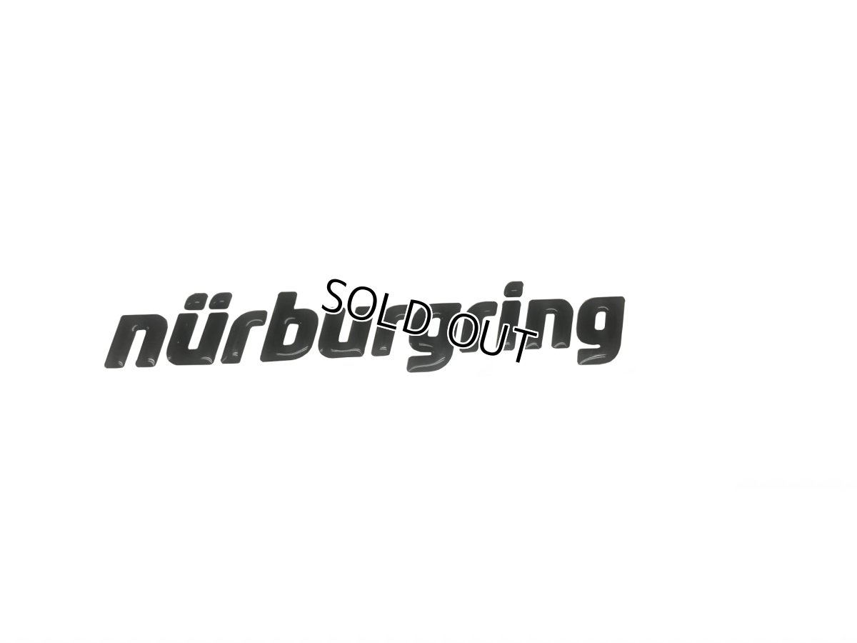 画像1: Nurburgring 3Dロゴエンブレム  (1)