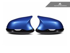 画像2: AUTOTECKNIC M-Style ドアミラーハウジングキット ESTORIA BLUE for BMW F22/F30/F87 (2)