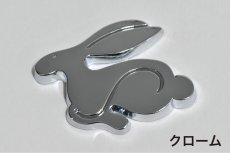 画像1: core OBJ Rabbit Emblem クローム (1)