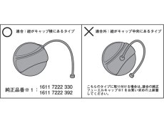 画像3: core OBJ フューエルキャップカバー for BMW/MINI (PREMIUM GAS) (3)