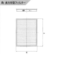 画像2: FB455/01 FIAT 500/500C（1.2)PUNTO(1.4) BMC Replacement Filter (2)