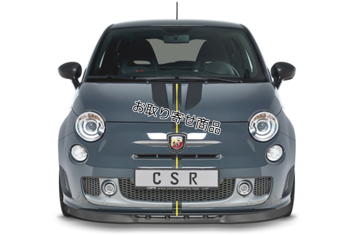 画像1: CSR フロントリップスポイラー for ABARTH500/595/695 〜シリーズ3 (1)