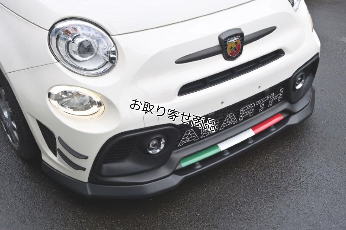 画像1: CSR フロントリップスポイラー for ABARTH595/695 シリーズ4〜 (1)