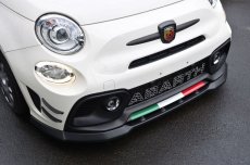 画像1: CSR フロントリップスポイラー for ABARTH595/695 シリーズ4〜 (1)