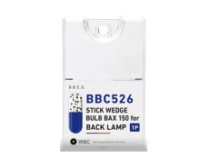 画像1: 【OUTLET】スティックウェッジバルブ BAX150 for バックランプ (1pc) BBC526 (1)