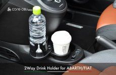 画像3: 2Way Drink Holder  【プレーン/カーボンタイプ】for FIAT/ABARTH (3)