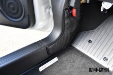 画像2: core OBJ Carbon Tone Foot Kick Guard for ABARTH595・695/FIAT500 (2)