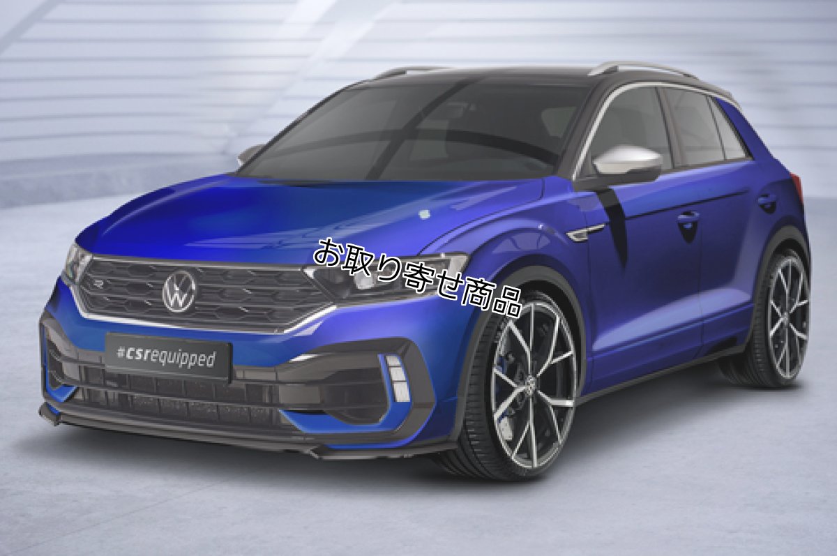 画像1: CSR フロントリップスポイラーCSL568 for VW T-ROC R (1)