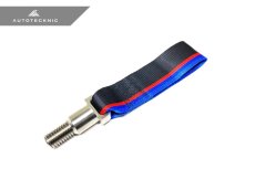 画像17: AUTOTECKNIC 牽引フック (Tow Strap) for BMW M2/M3/M4 (全5色) (17)