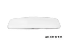 画像3: A/S+ Wide View Room Mirror Lenz for ABARTH500/595/695&FIAT500  (3)