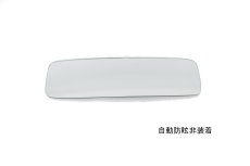 画像7: A/S+ Wide View Room Mirror Lenz for ABARTH500/595/695&FIAT500  (7)