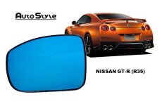 画像1: AutoStyle ワイドビュードアミラーレンズ　NISSAN GT-R(R35) (1)