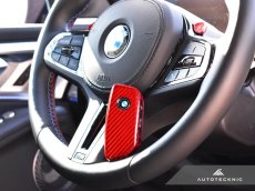 画像1: AUTOTECKNIC カーボンキーケース for BMW U11(X1)系 (1)