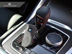 画像3: AUTOTECKNIC ドライカーボンキーケース for BMW U11(X1)系 (3)